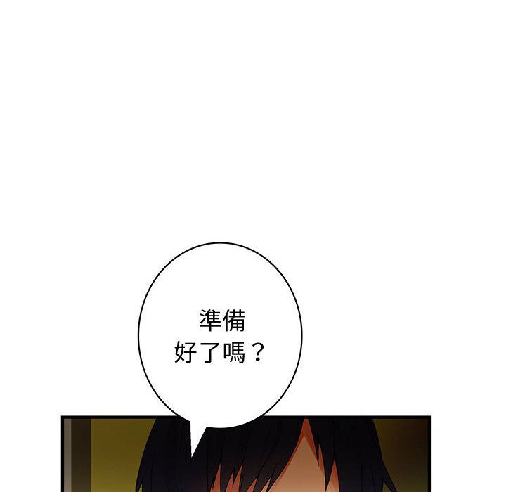 38P - 菜鸟蓝荠理