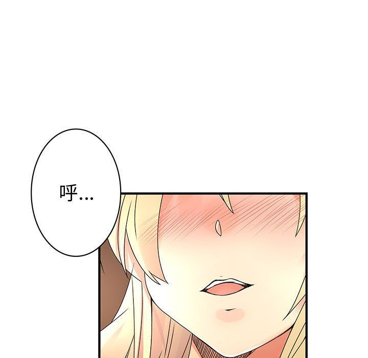 47P - 菜鸟蓝荠理