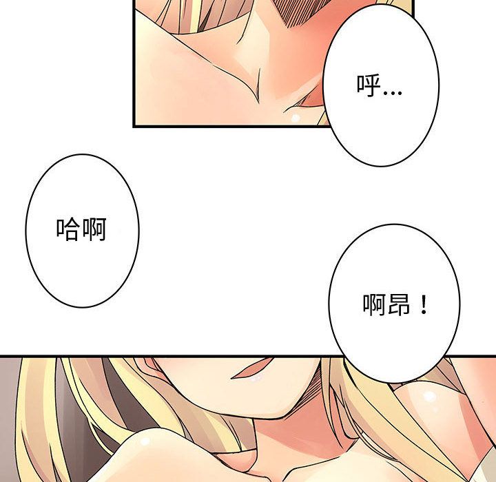 48P - 菜鸟蓝荠理