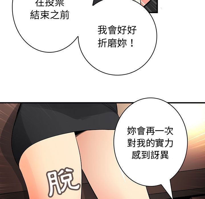 51P - 菜鸟蓝荠理