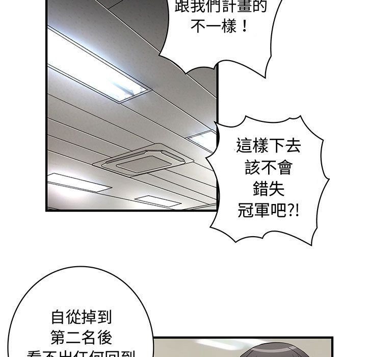 59P - 菜鸟蓝荠理