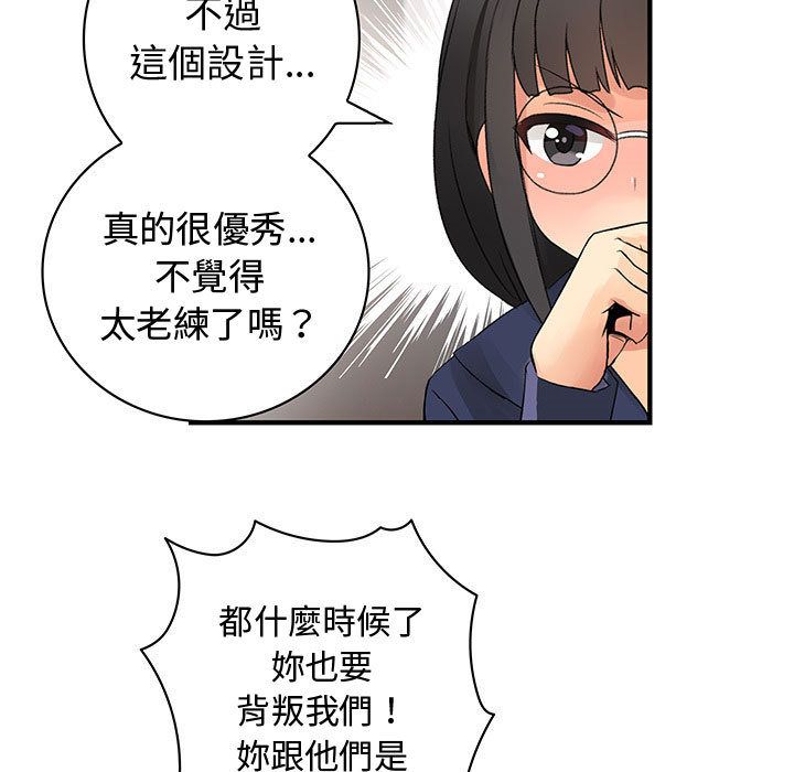 61P - 菜鸟蓝荠理
