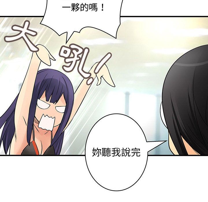 62P - 菜鸟蓝荠理