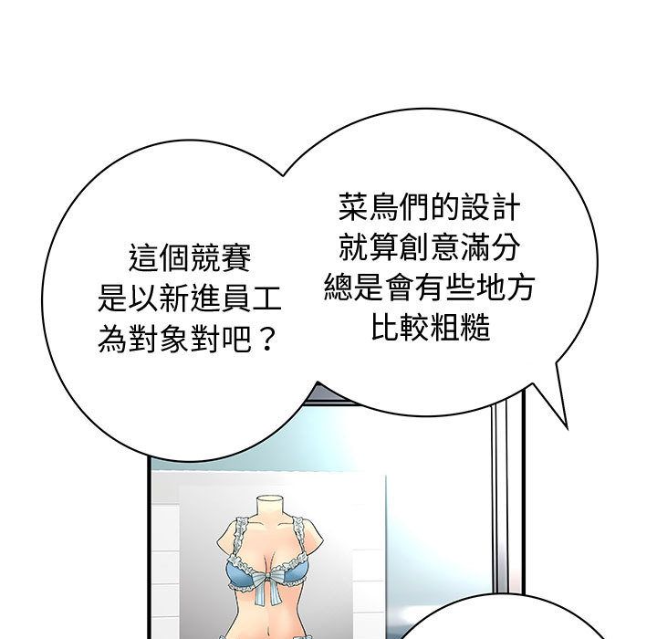 63P - 菜鸟蓝荠理
