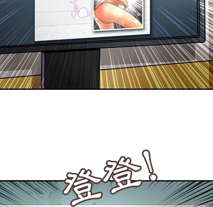 6P - 菜鸟蓝荠理