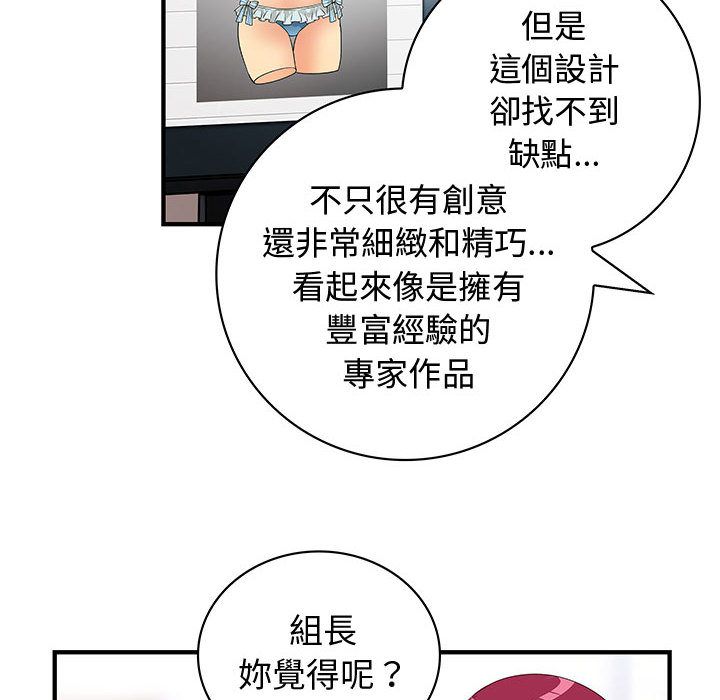 64P - 菜鸟蓝荠理