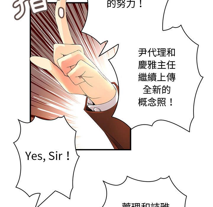 75P - 菜鸟蓝荠理