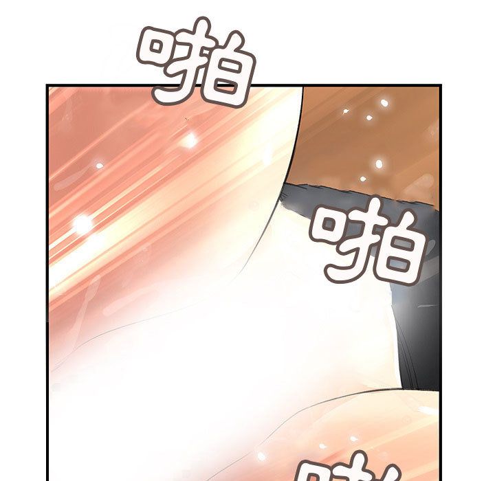 79P - 菜鸟蓝荠理