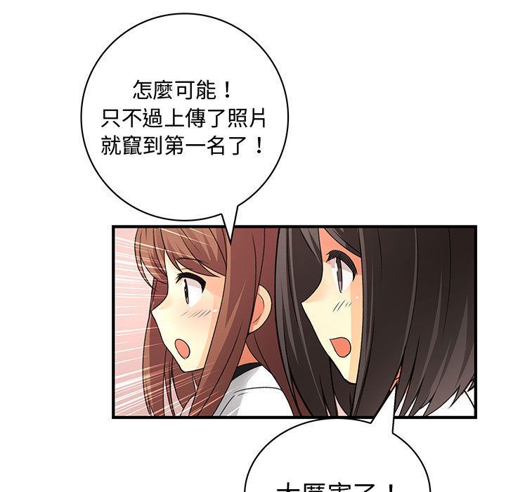 9P - 菜鸟蓝荠理