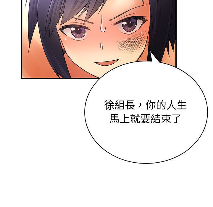 103P - 菜鸟蓝荠理