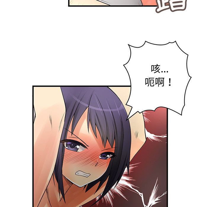 107P - 菜鸟蓝荠理
