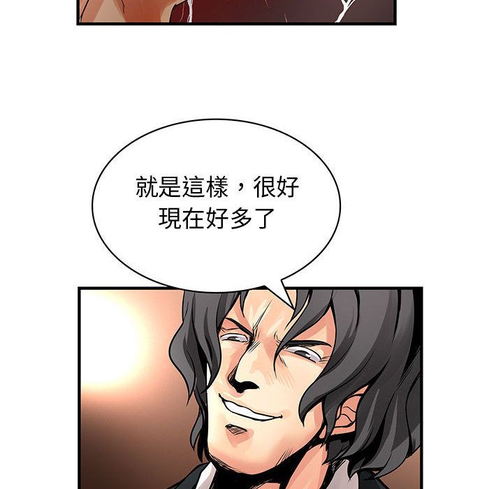 108P - 菜鸟蓝荠理