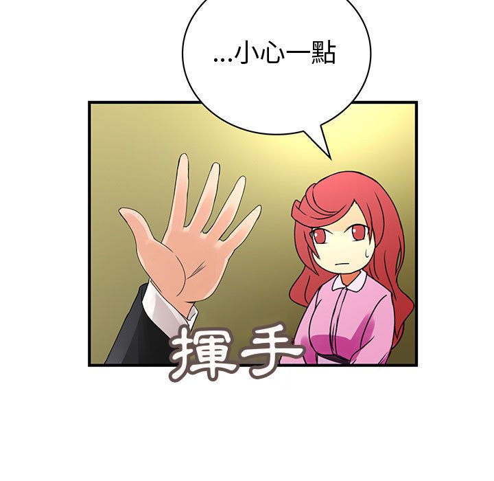 15P - 菜鸟蓝荠理