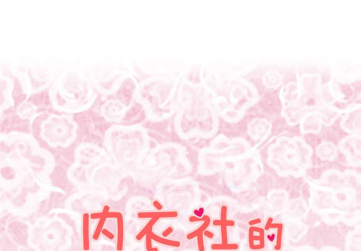 1P - 菜鸟蓝荠理