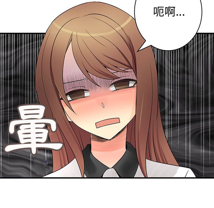 21P - 菜鸟蓝荠理
