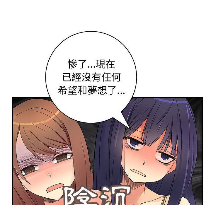 22P - 菜鸟蓝荠理