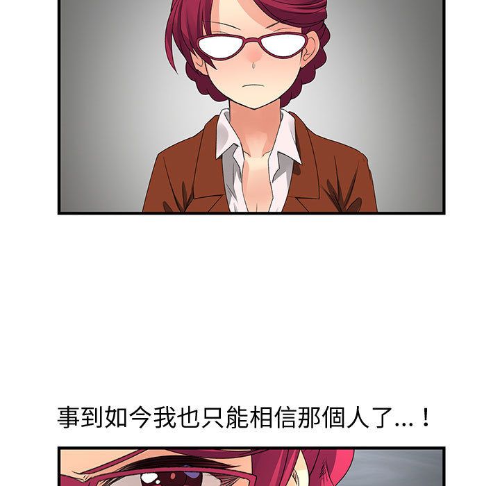 27P - 菜鸟蓝荠理