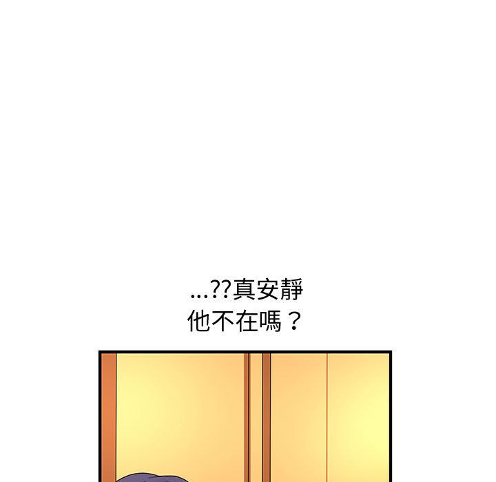 29P - 菜鸟蓝荠理