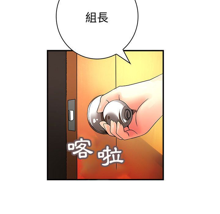 31P - 菜鸟蓝荠理
