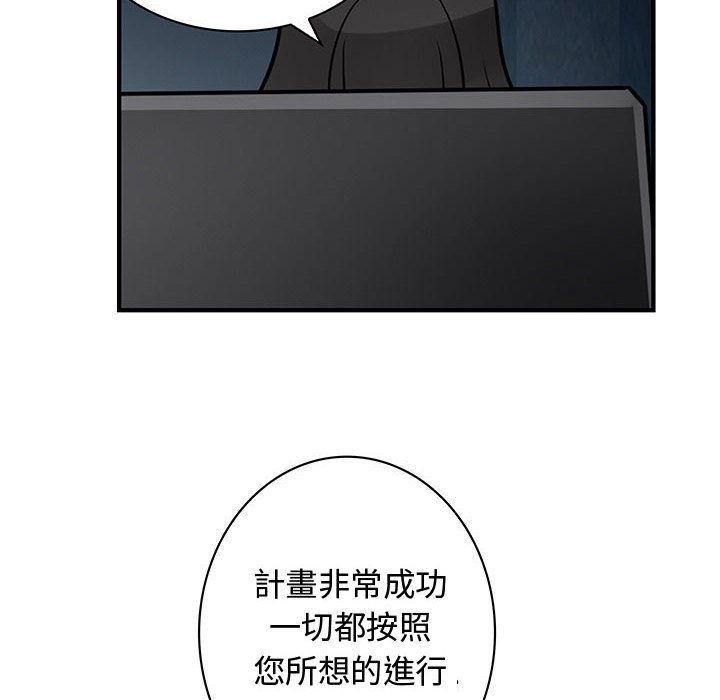 34P - 菜鸟蓝荠理