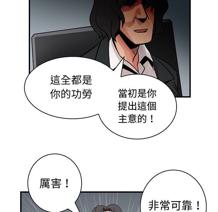 37P - 菜鸟蓝荠理