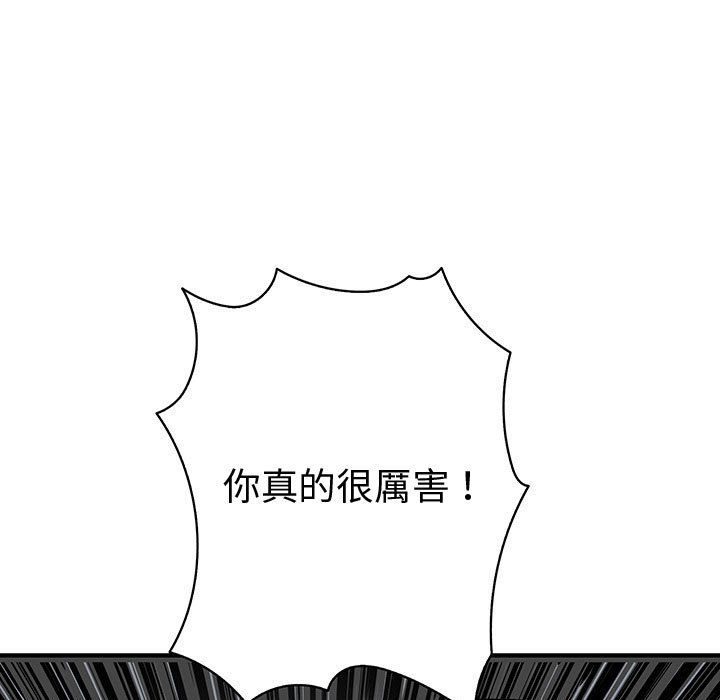 39P - 菜鸟蓝荠理