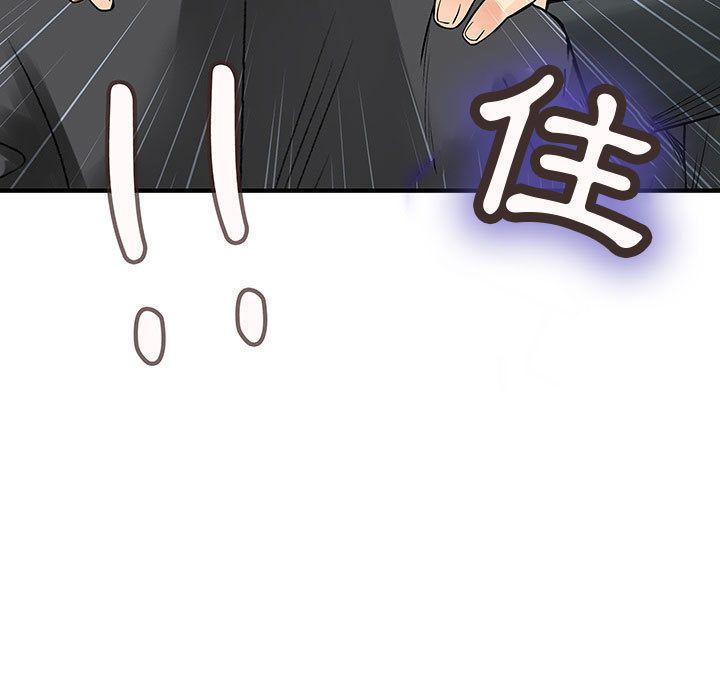 41P - 菜鸟蓝荠理