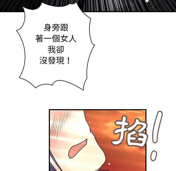 46P - 菜鸟蓝荠理