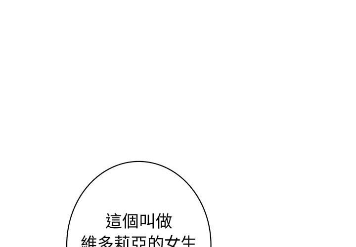 4P - 菜鸟蓝荠理