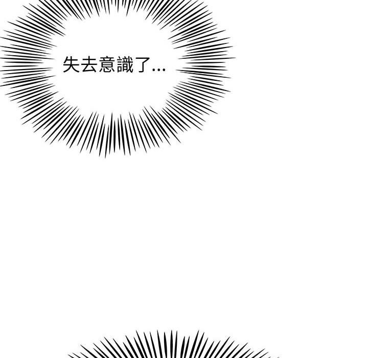 52P - 菜鸟蓝荠理