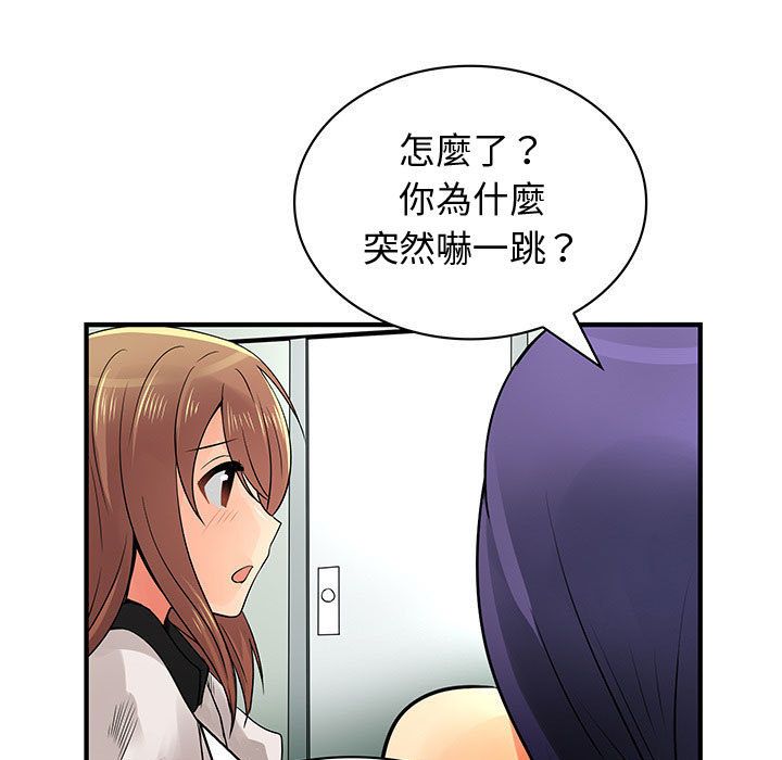 55P - 菜鸟蓝荠理