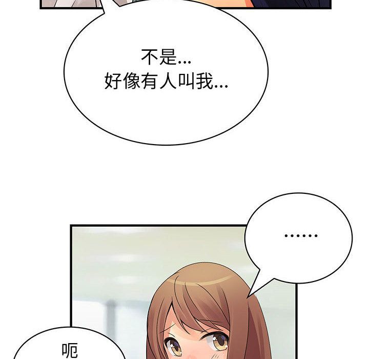 56P - 菜鸟蓝荠理