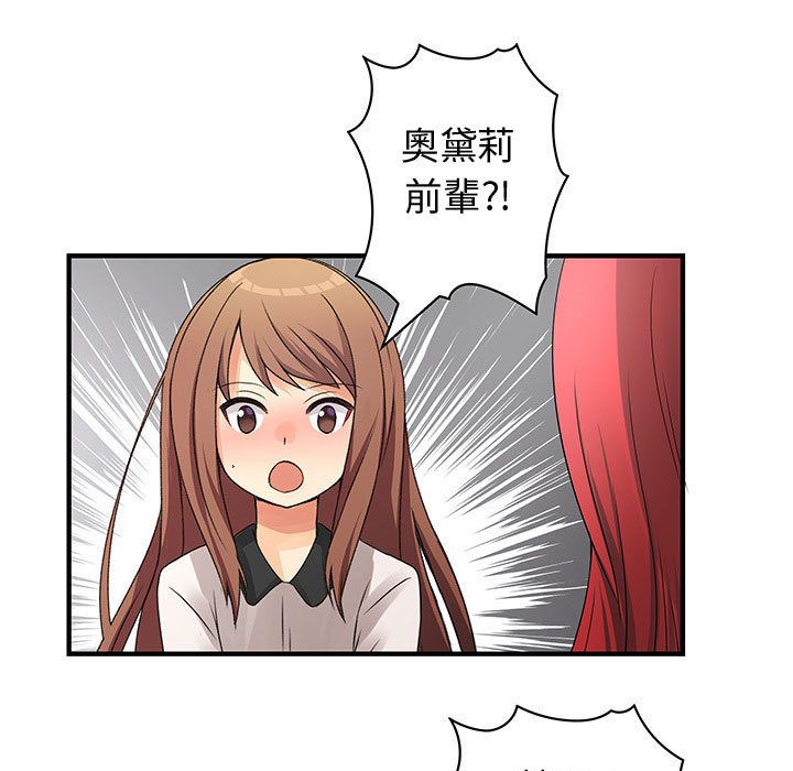 61P - 菜鸟蓝荠理