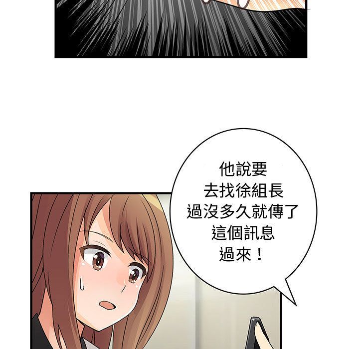 63P - 菜鸟蓝荠理