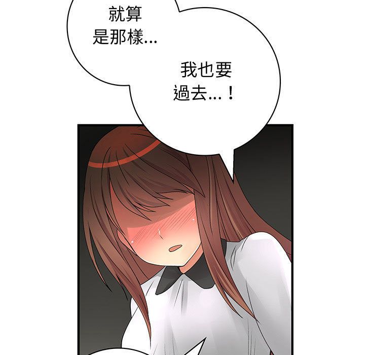 69P - 菜鸟蓝荠理