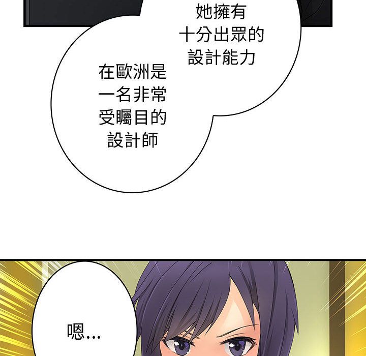 6P - 菜鸟蓝荠理