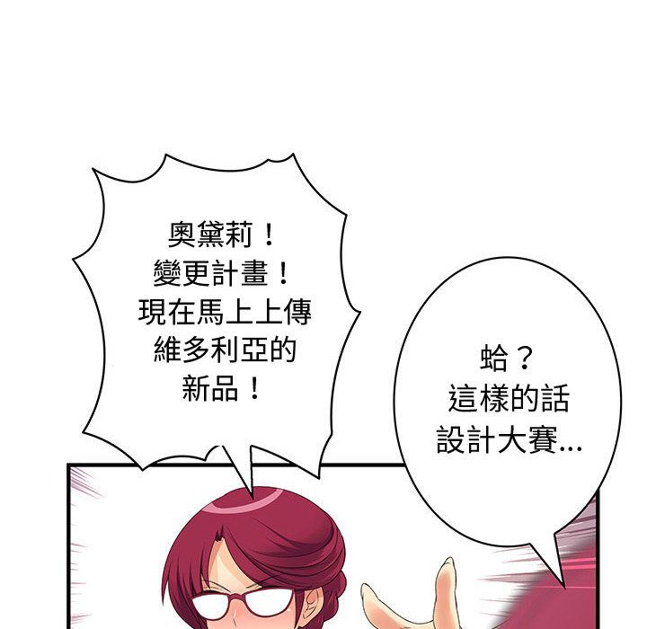 80P - 菜鸟蓝荠理
