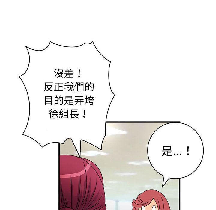 82P - 菜鸟蓝荠理
