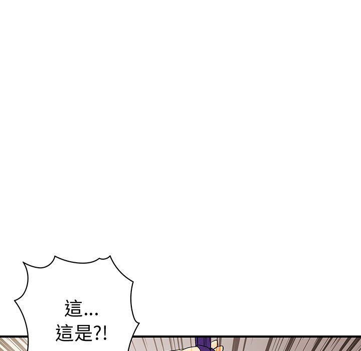 93P - 菜鸟蓝荠理