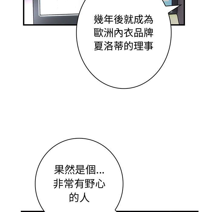 9P - 菜鸟蓝荠理