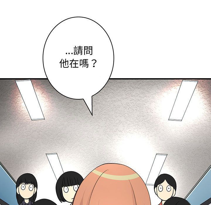 15P - 菜鸟蓝荠理