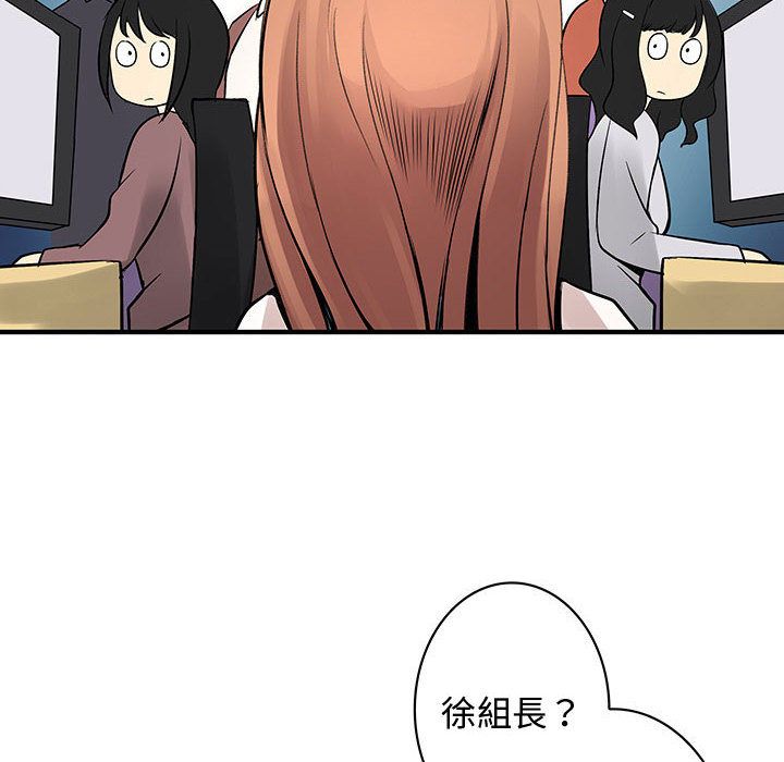 16P - 菜鸟蓝荠理