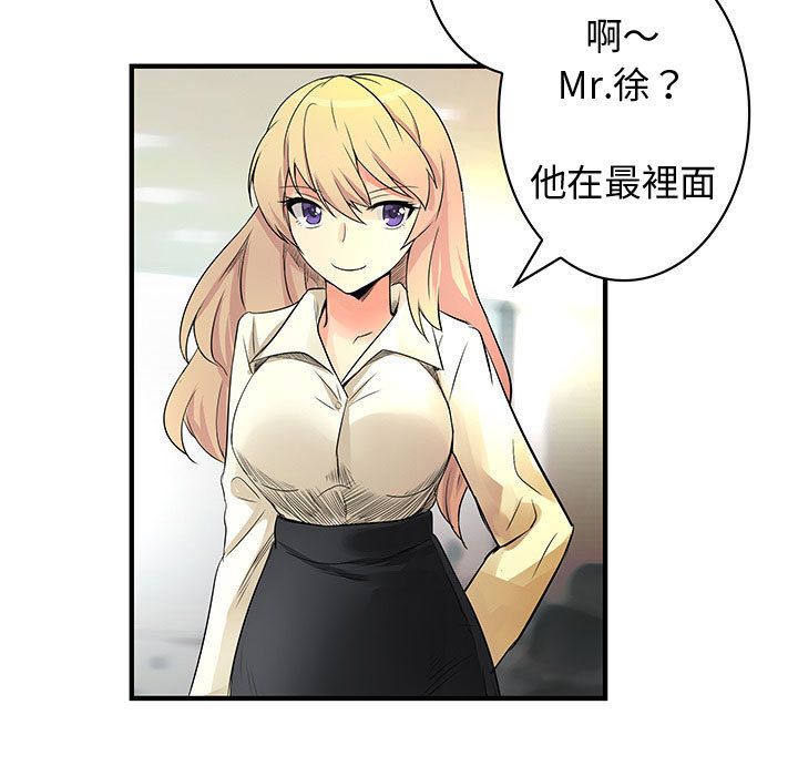17P - 菜鸟蓝荠理