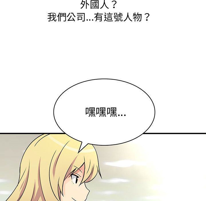 19P - 菜鸟蓝荠理