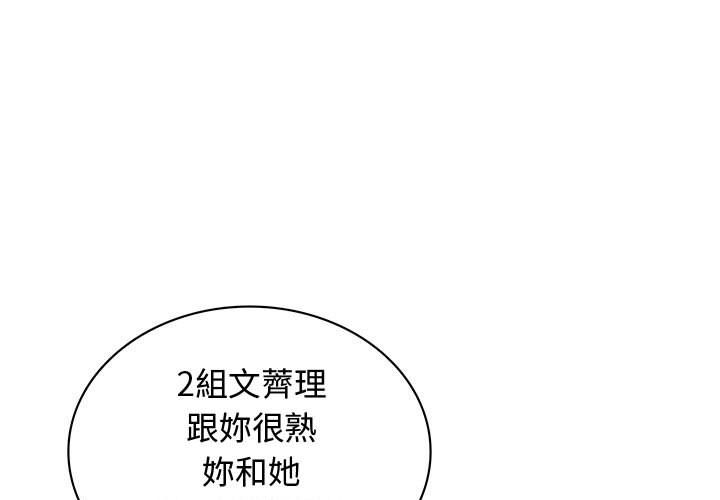 1P - 菜鸟蓝荠理