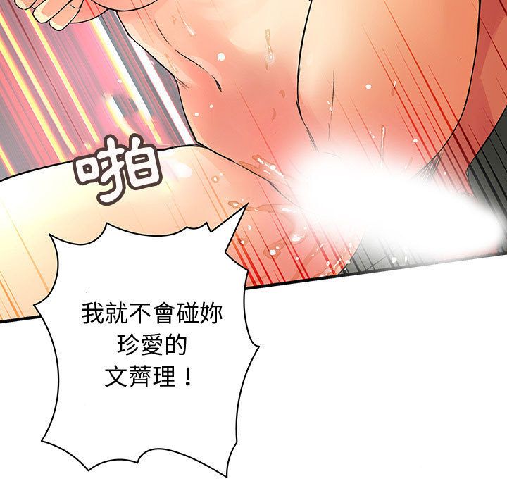 27P - 菜鸟蓝荠理
