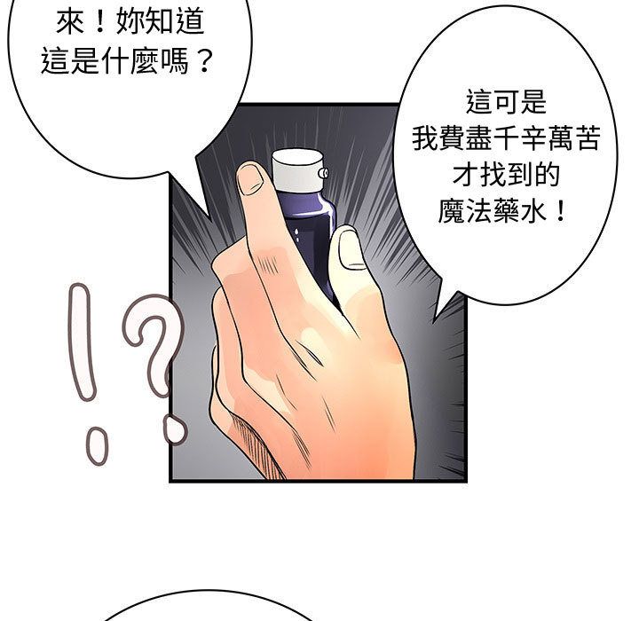 31P - 菜鸟蓝荠理