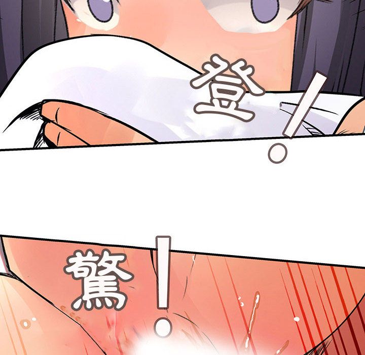 38P - 菜鸟蓝荠理