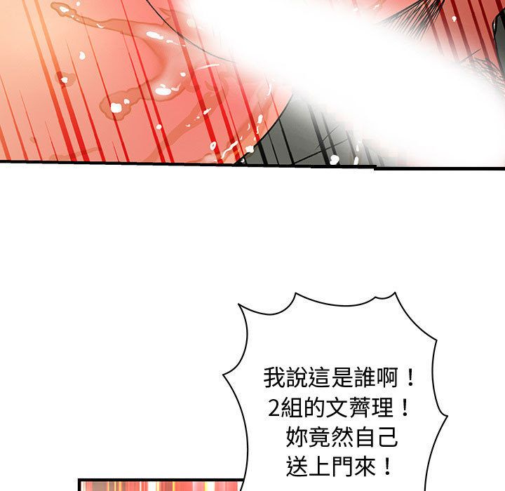39P - 菜鸟蓝荠理