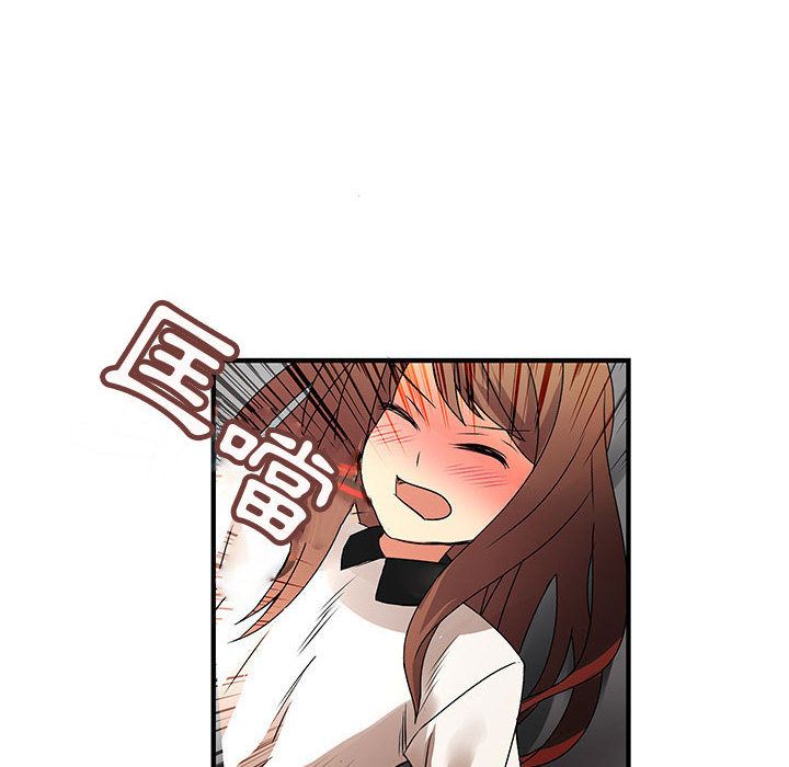 52P - 菜鸟蓝荠理